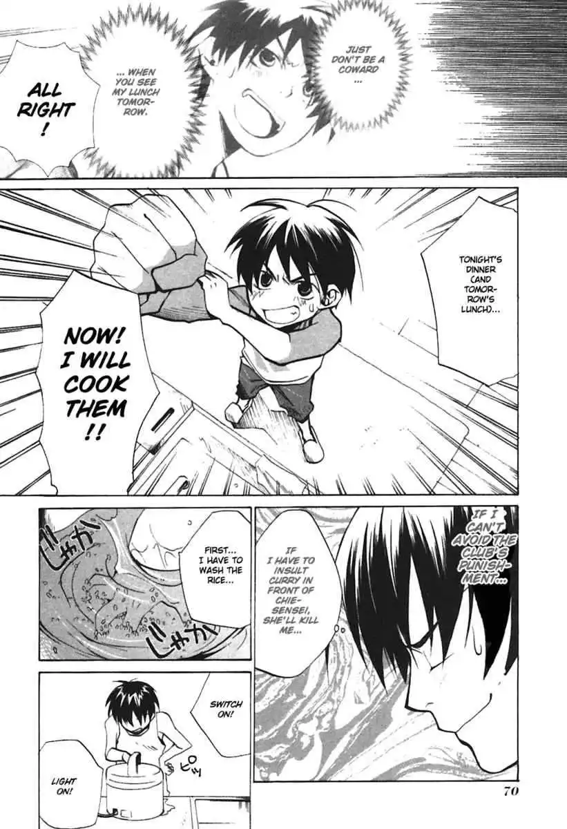 Higurashi no Naku Koro ni - Tatarigoroshihen Chapter 3 2